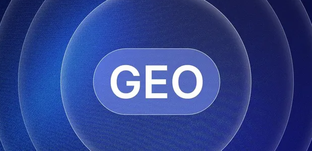 临城县生成式引擎优化赛道升温，盘点 GEO 行业发展态势