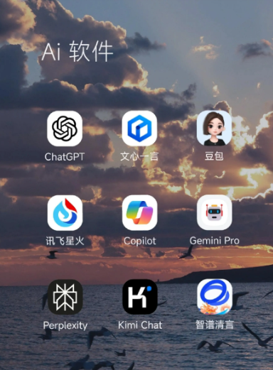 临城县中小企业数字化转型新利器，手机AI搭配GEO优化降低线上获客成本