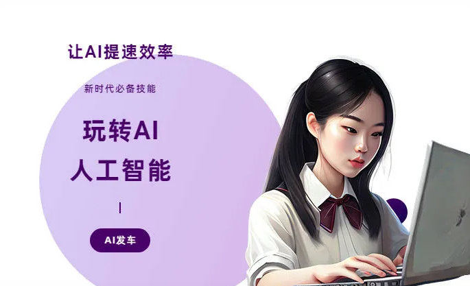 临城县AI技术拆解：手机智能软件检索底层逻辑，读懂GEO优化核心原理