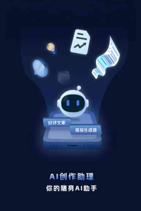 临城县工业制造行业专属GEO优化方案，依托手机AI挖掘精准采购客源