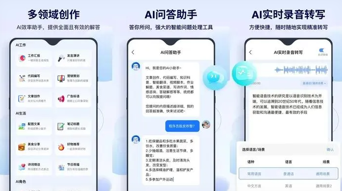 临城县告别SEO同质化内卷，GEO优化开启AI营销新赛道
