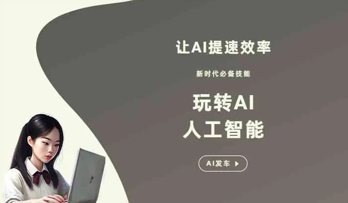 临城县GEO优化完整科普：原理、价值与核心适配场景